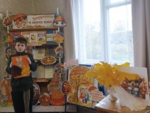 Познавательно-игровой час "Осень - рыжая подружка"