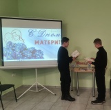 Тематический час «Свет материнской любви»