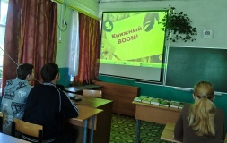 Литературная программа "Книжный бум"