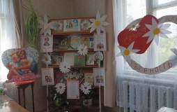 Литературно-игровой час «Погадаем на ромашке»