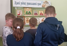 Час православной культуры «Священное, доброе, вечное»