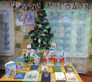 Громкие чтения "Зимней сказочной порой"