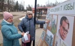 Уличная акция «Смоленский соловей России»