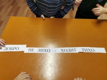 Урок доброты "Дари добро на радость людям"