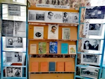 Обзор книжной выставки «Окрыленная песней душа»