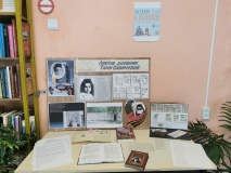 Урок мужества «Блокадной вечности страницы»