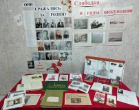 Литературно-музыкальный вечер "Подвигом славны твои земляки"
