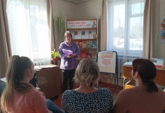 час чтения «Святые страницы»