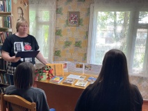 Библиотечный урок  «Первоучители добра и просвещения»