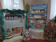 Посиделки "Рождественские волшебные моменты"