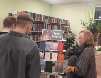 Литературный час "Смутное время в истории России"