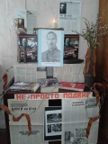 Выставка - инсталляция ко Дню гибели генерала М.Г. Ефремова "Не просто подвиг"