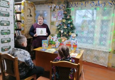 Громкие чтения "Зимней сказочной порой"