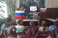Историко – патриотический час «Наша Родина – Россия»