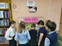 Мероприятия 2025 год