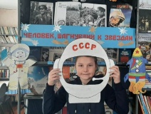 Информ – досье «Навеки будут вместе Гагарин и апрель»