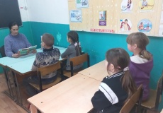 Громкие чтения