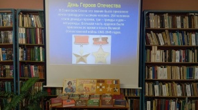 Час памяти и славы «Во имя Родины и долга»