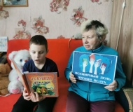 Акцию «Случайный отрывок»