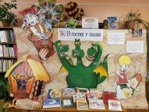 Хоровод сказок "Сказки мудрые уроки"