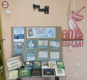 Комментированные чтения «Открывая книгу о войне…»