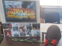 Информационная беседа «Ровно в четыре утра»