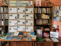 Поэтическая зарисовка "Знакомый ваш, Сергей Есенин!"