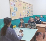 Громкие чтения