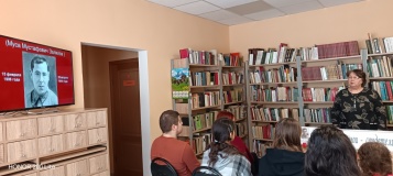 Литературно-исторический урок "Символ чести и мужества"