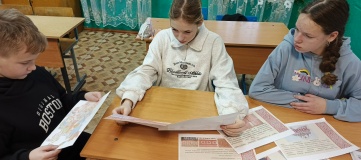 Лекция "Тайны народных узоров"