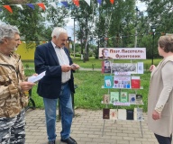Уличная акция «Поэт. Писатель. Фронтовик»