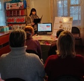 Патриотический час «Живы герои, пока их помнят»