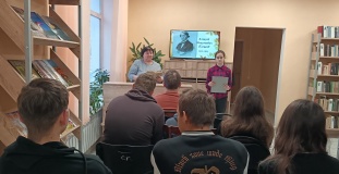 Час классики "С верой горячей в добро и людей"