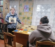 Час мужества «Имя твоё неизвестно, подвиг твой бессмертен»