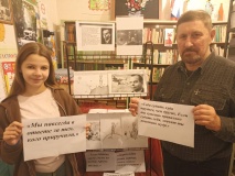 Библиотечный урок «Мир сказки "Маленький принц"»
