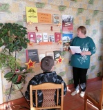 Патриотический час «Минувших лет святая память»