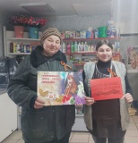 Всероссийская общественная патриотическая акция "Георгиевская ленточка"