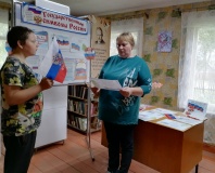 Исторический час «Российский гордый триколор»