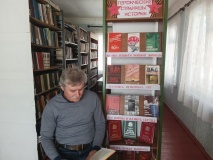 Литературно-патриотическая панорама "Героические страницы истории"