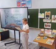 Громкие чтения сказок и стихов А.С. Пушкина «Давайте Пушкина читать»