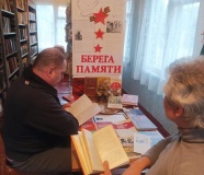 Литературно-исторический час (Берега памяти)