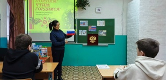 "Гордимся подвигами предков, изучаем историю страны"
