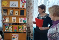 Обзор у выставки «За все тебя благодарю»