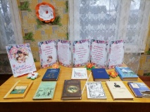  Час литературного чтения «Самая прекрасная из женщин»