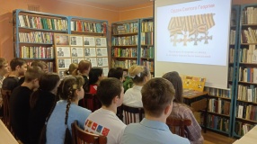 Час памяти и славы «Во имя Родины и долга»