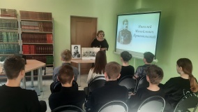 Краеведческий час "Во имя науки, для славы Родины!"