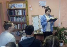 Час-посвящение «Послушай! Вспомни обо мне…»