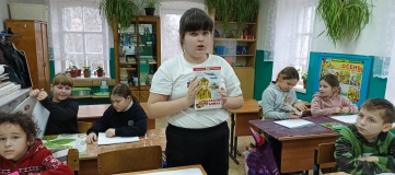 Библиотечный урок "Путешествие в мир новой книги"