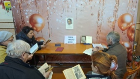 Литературный час "Певец Тихого Дона"