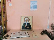 Мероприятия 2026 год